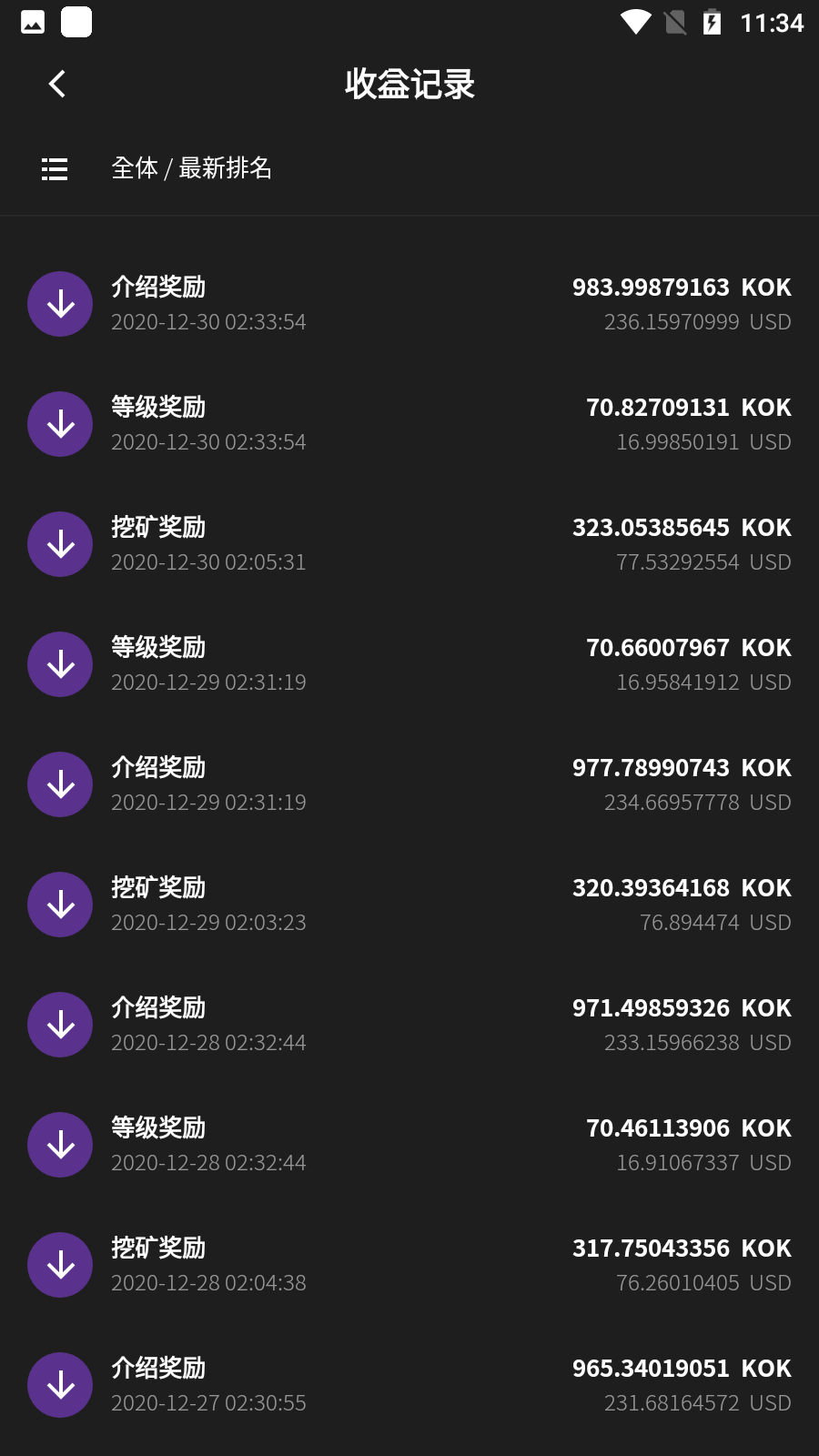 KOK Mining Report插图9 KOK Mining Report插图9