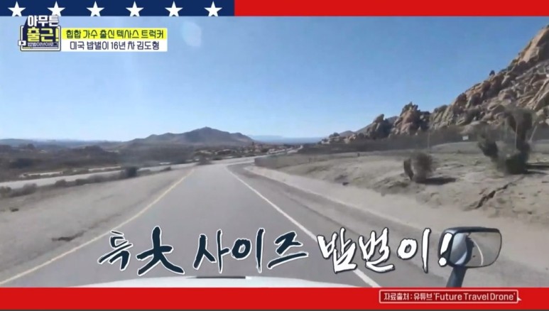 .모델 신현지. 트럭커 김도향 직업 나이 아무튼 출근 마지막회 속옷회사 CEO 김세호 2