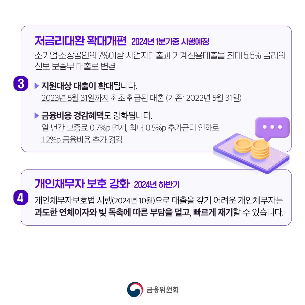 etc-image-2