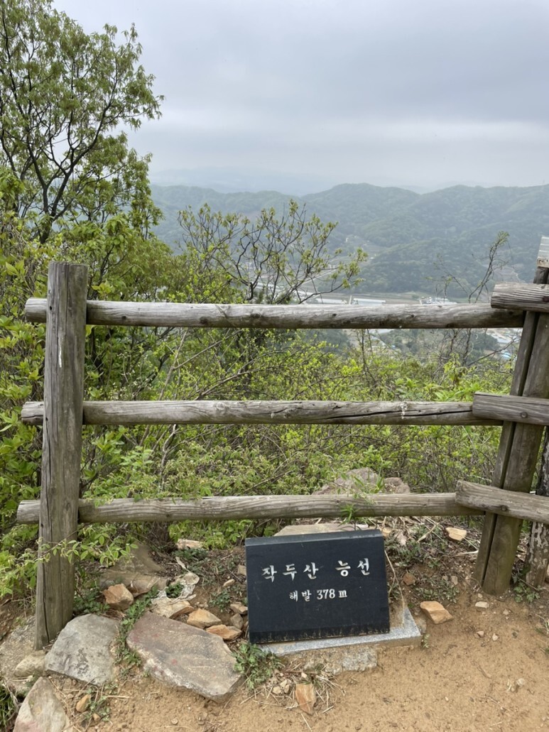 작두산