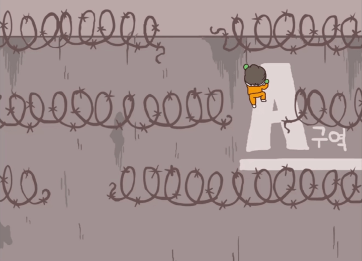 감옥탈출-리마스터-공략-플래시게임-플레이-끈끈이-장갑을-이용하여-벽을-타고-올라가는-화면
