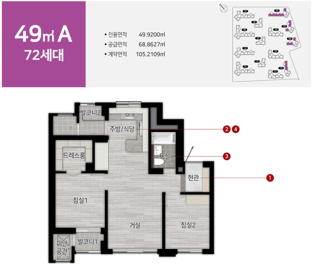 힐스테이트e편한세상문정 분양가 경쟁률