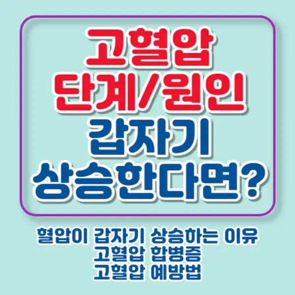 포스팅-썸네일