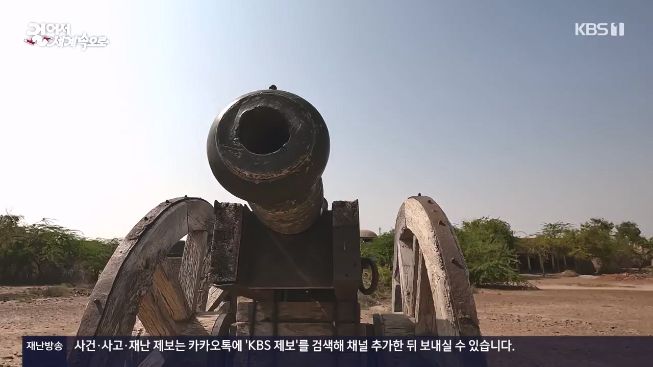 걸어서 세계속으로.E817.231112p-NEXT.mp4_20231114_213232.257.jpg