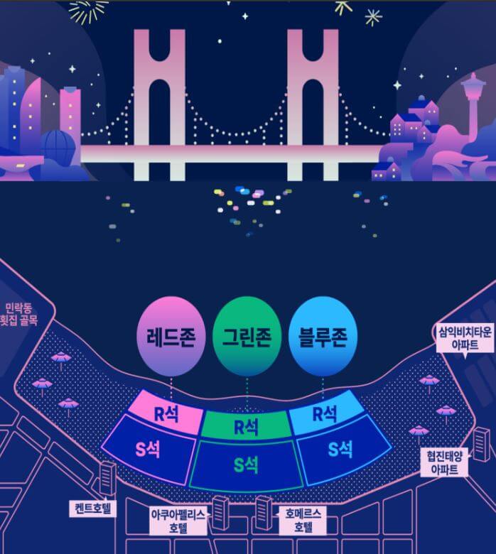 부산불꽃축제_유료좌석