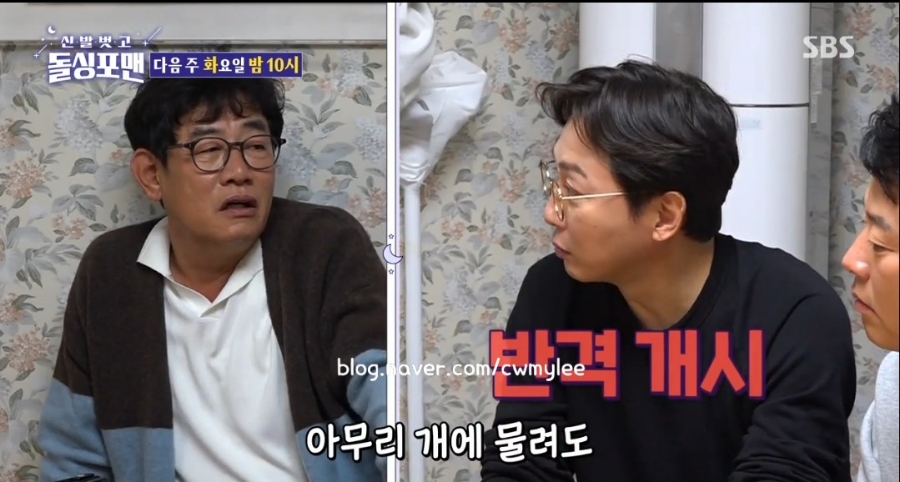 예비사위 돌싱포맨 출연진 이경규 딸 이예림 축구선수 김영찬 나이 직업 연봉 프로필 학력 대학교 34