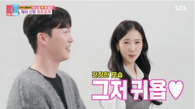 남성과긴머리여성의모습-티비자막글