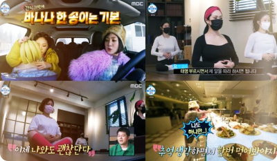  나혼자산다’ 박나래, 허니제이를 위한 크랩 뷔페 위치 정보