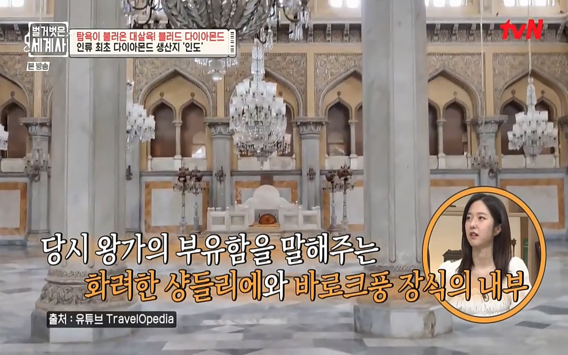 벌거벗은 세계사.E62.220831p-NEXT.mp4_20220905_195607.496.jpg