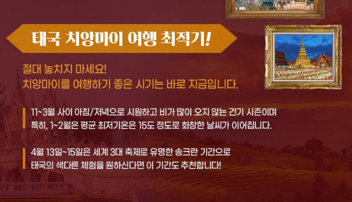 골든여행사 이미지