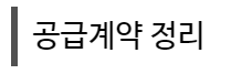 엠투엠컴퍼니 이미지