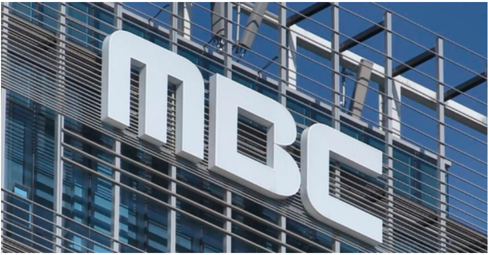  MBC '박사방 가입 기자' 해고