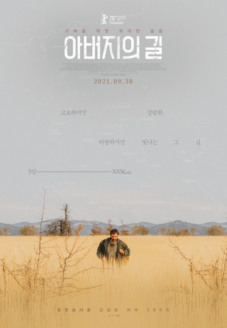  영화 아버지의 길 · 결말 · 정보 · 평점 · 출연진 · 예고편 · 스포 · 다시보기 · 드라마영화추천 #보러가기 #추천영화