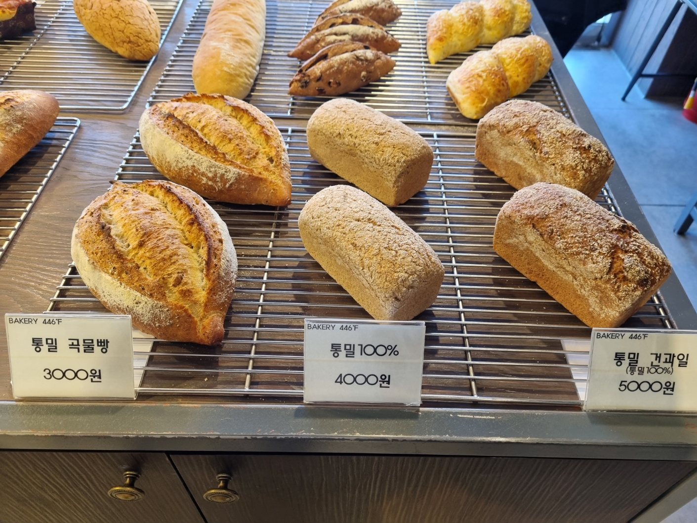 [내돈내산]세상에서 제일 착한 빵집, 3