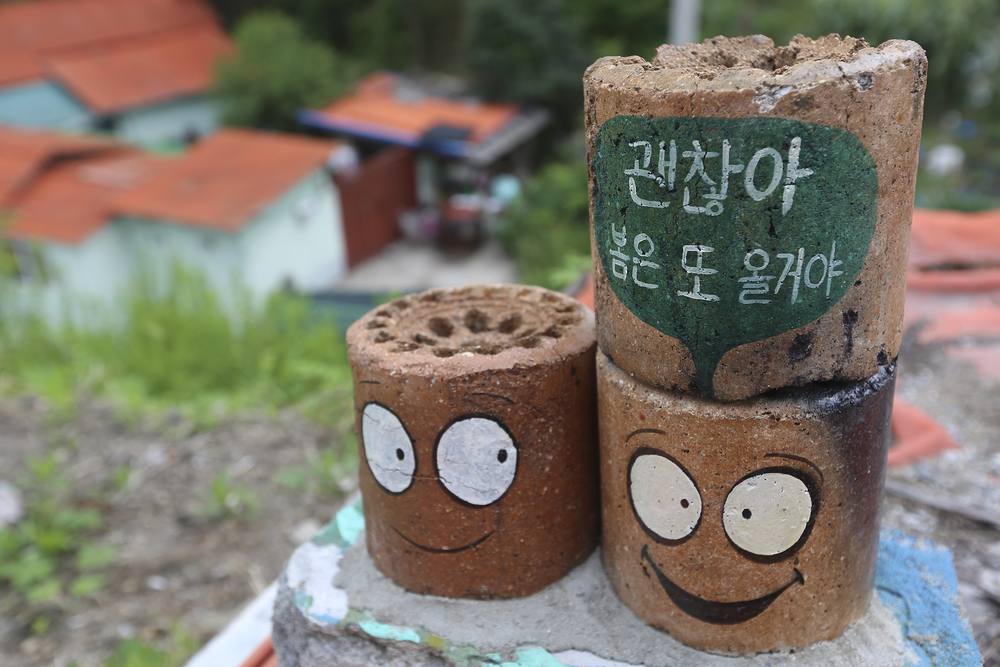기초수급자 차상위 난방지원 002