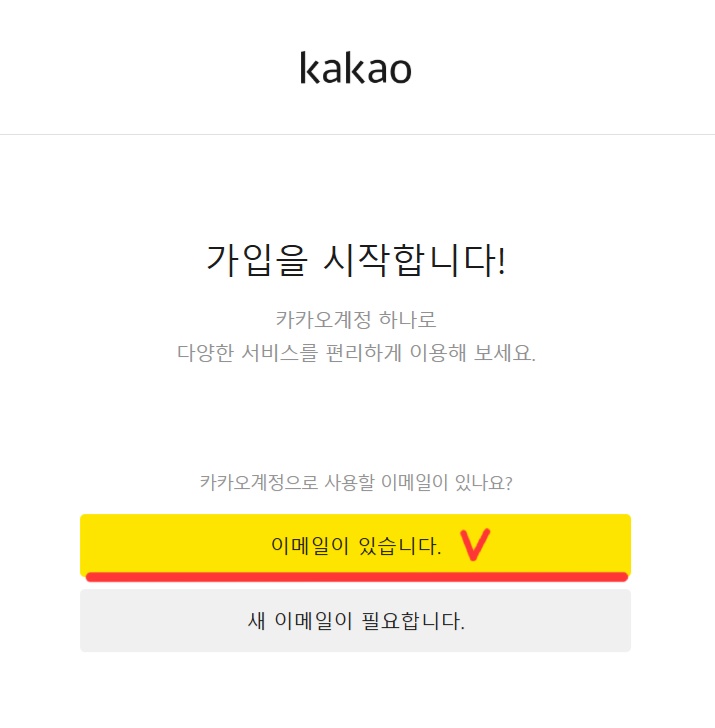티스토리 블로그 새로 만들기 : 구글 계정으로 추가 생성
