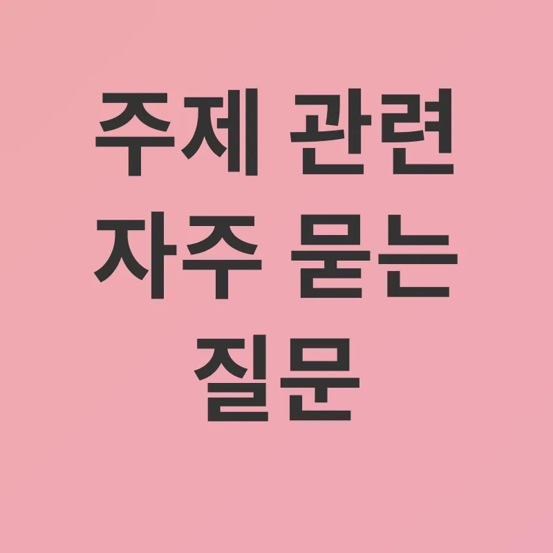 엑셀 함수 활용_4