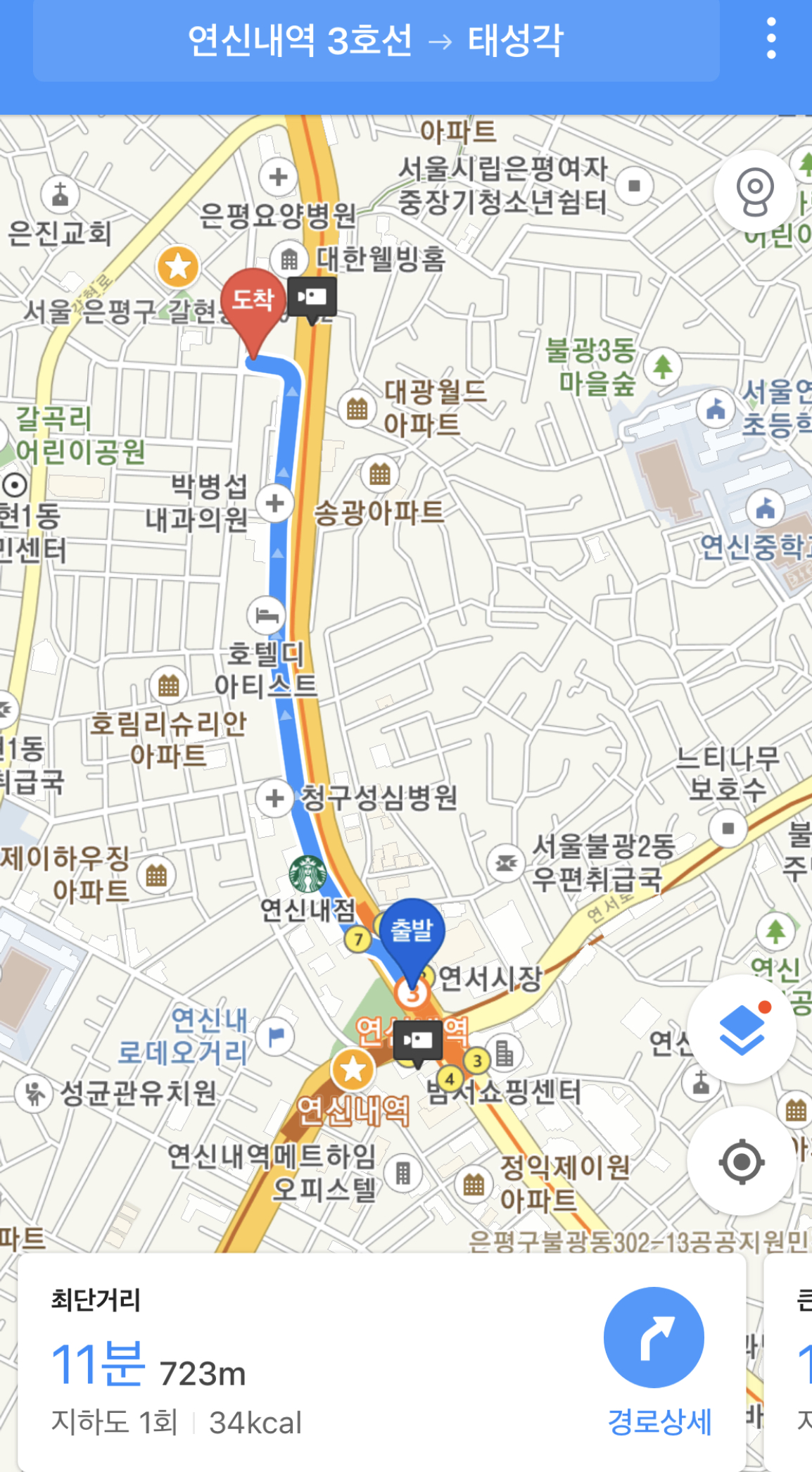 태성각 이미지