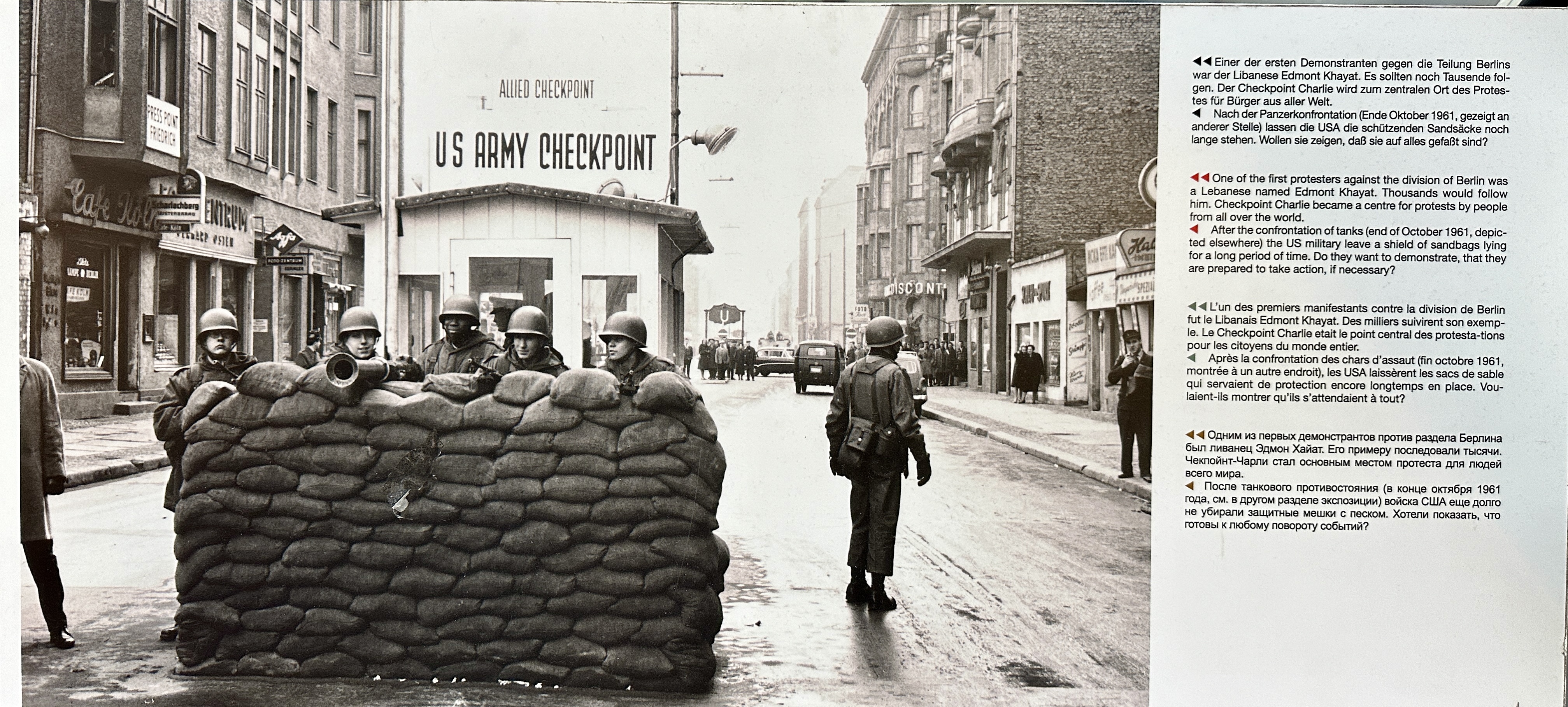 US ARMY CHECKPOINT