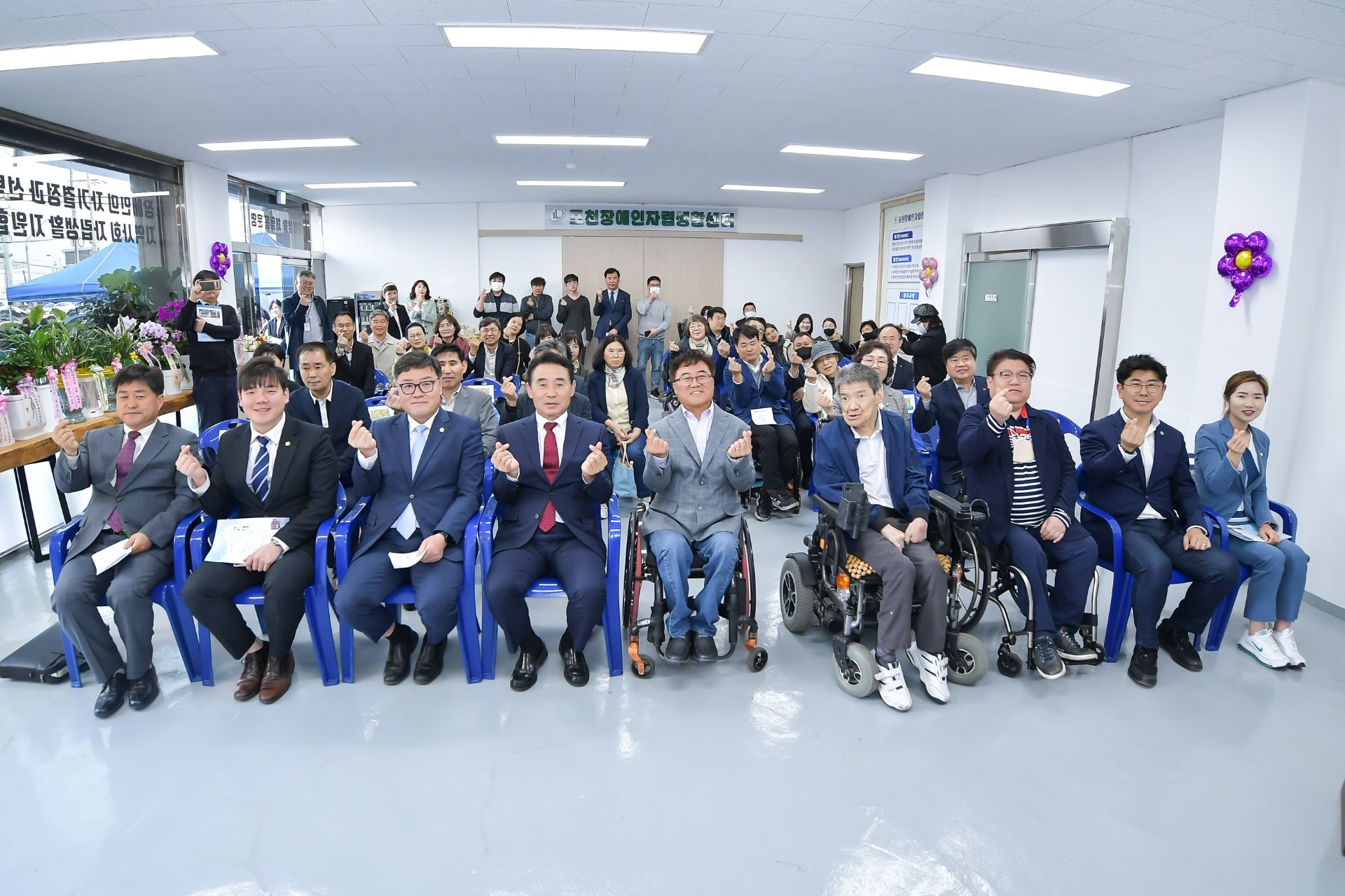  포천장애인자립생활센터 이전 개소식