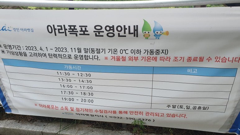 아라까페 이미지