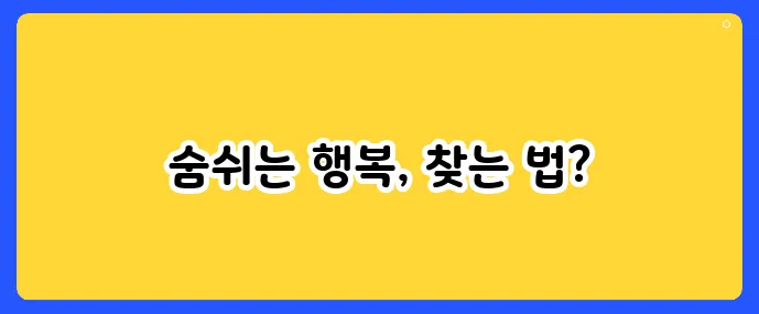 비염 전문 한의원, 어떤 기준으로 고를까?