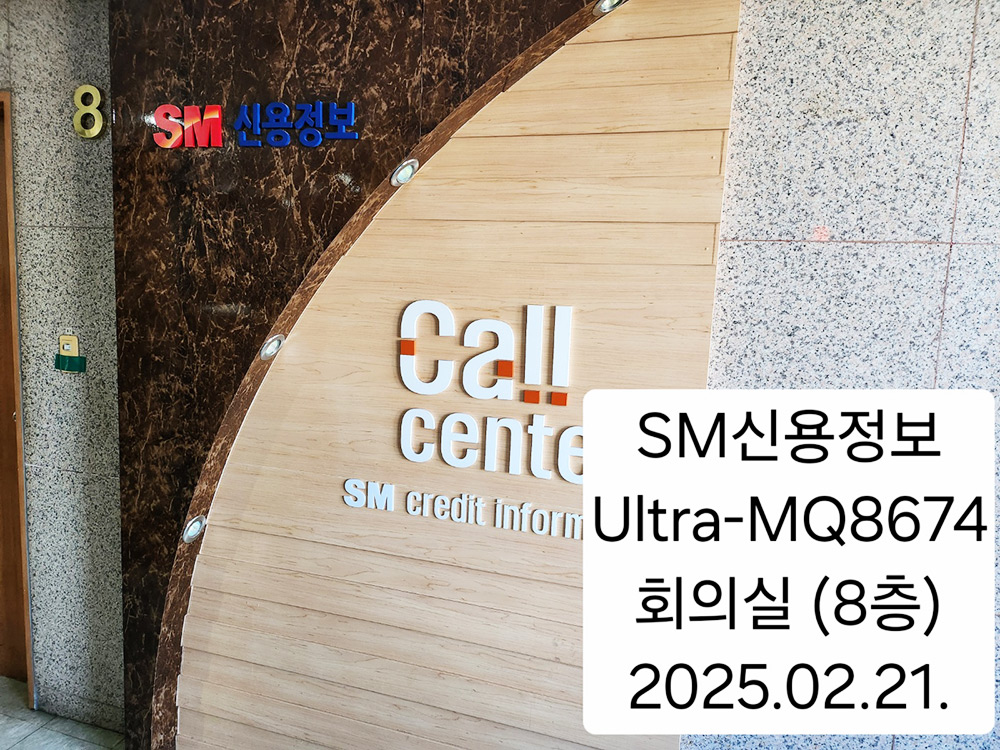 SM정보 이미지