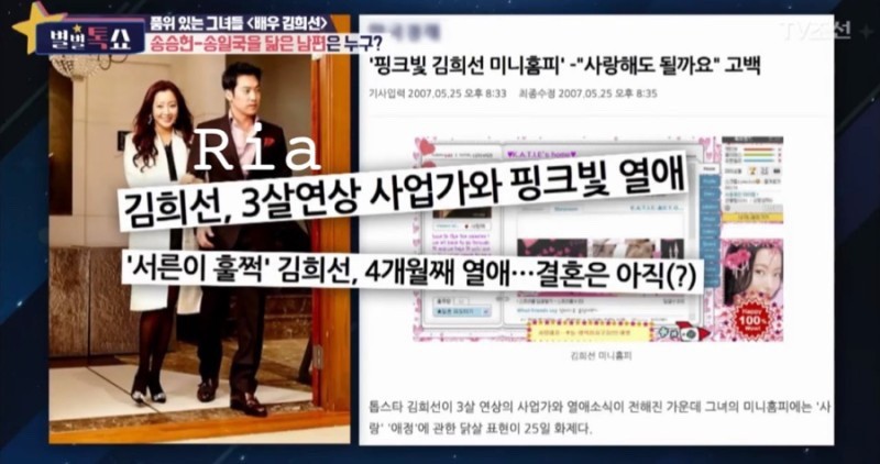 드라마 내일의 줄거리 배우 로운키 인스타 김희선 집의 위치 남편 박주영 나이 직업학력 프로필 혼혈 13