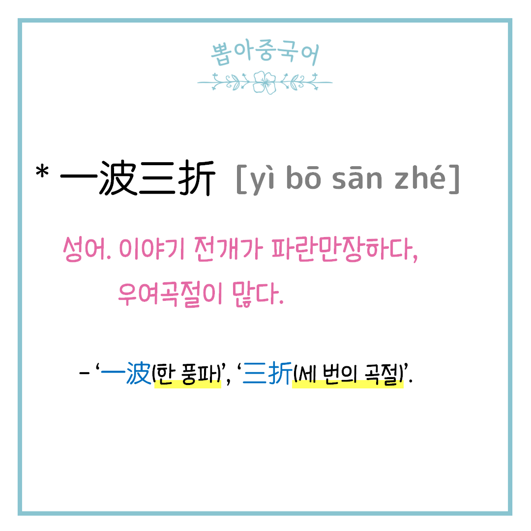 단어