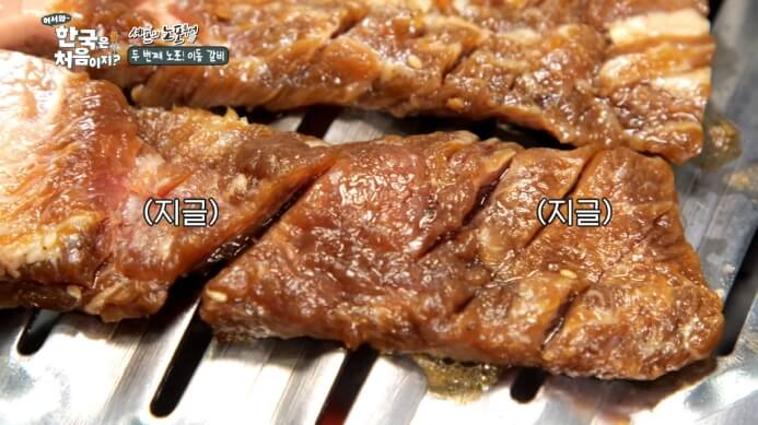 이동갈비 굽기