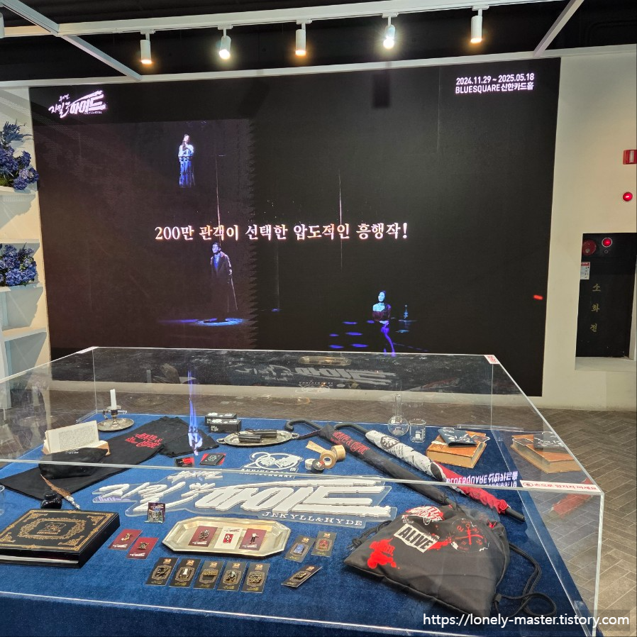 전시품