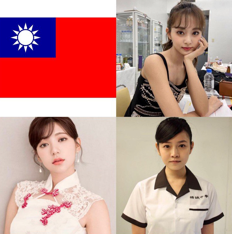 대만 대표 미인