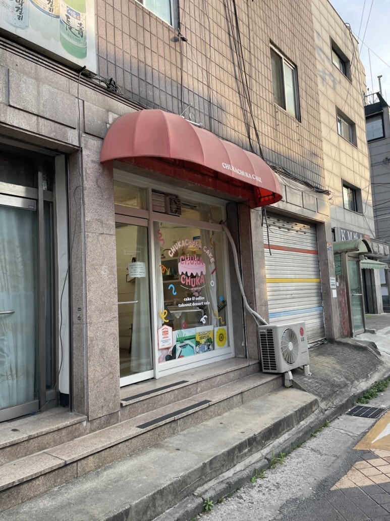 츄카츄카케이크 이미지