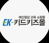 키드키즈 바로가기