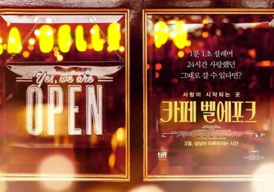 에포크 이미지