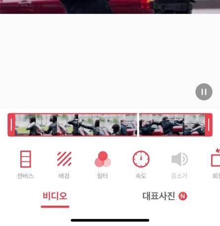 캔버스로-비율-변경