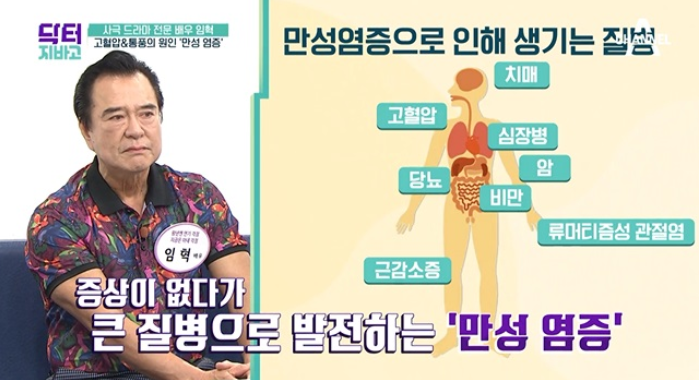 몸 속 염증 제거에 좋은 음식은?노니발효액을 추천하는 이유는? 9