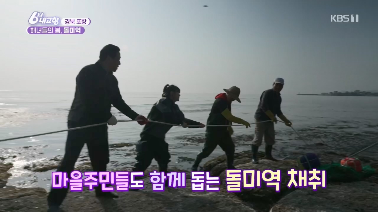 6시 내고향.E7763.230411p.H264-F1RST.mp4_20230411_203311.963.jpg