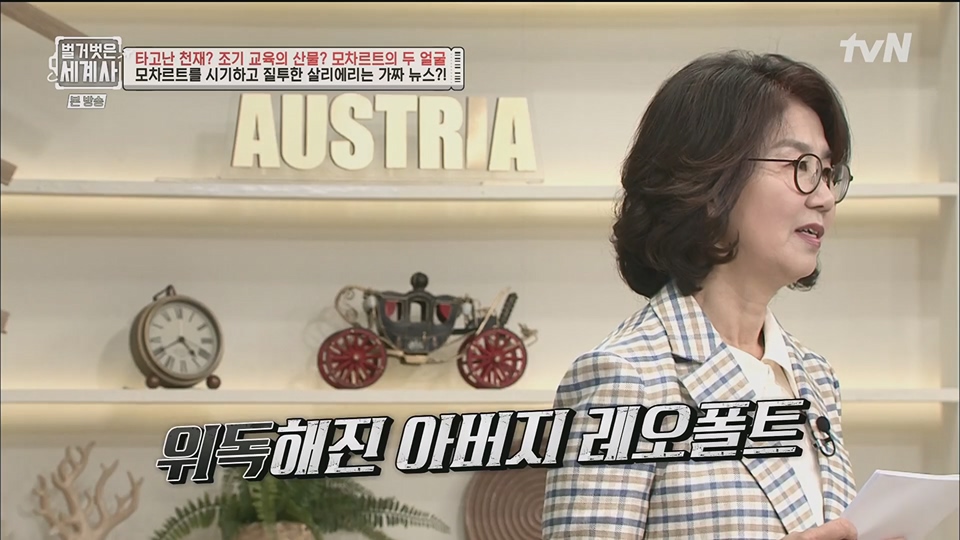 벌거벗은 세계사.E94.230411p.H264-F1RST.mp4_20230712_210746.389.jpg