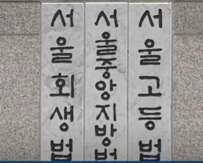  무자본 세 모녀 전세사기 주범 징역 10년형 선고