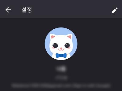 익명 통화 어플 후기,비교,순위 / 커넥팅,마음,굿나잇 익명 통화 어플 후기,비교,순위 / 커넥팅,마음,굿나잇