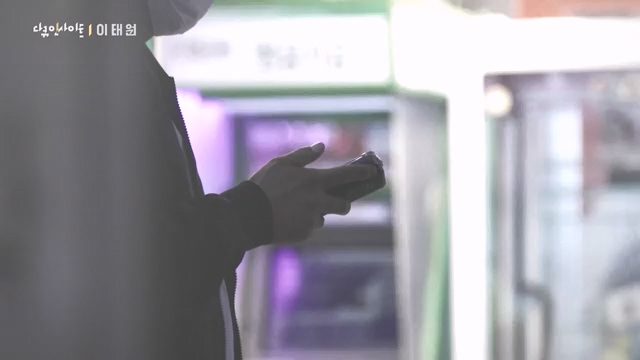 다큐 인사이트 - KBS다큐 인사이트_[이태원] 2022년 10월 29일 발생한 이태원 참사.ts_20231027_205555.813.jpg