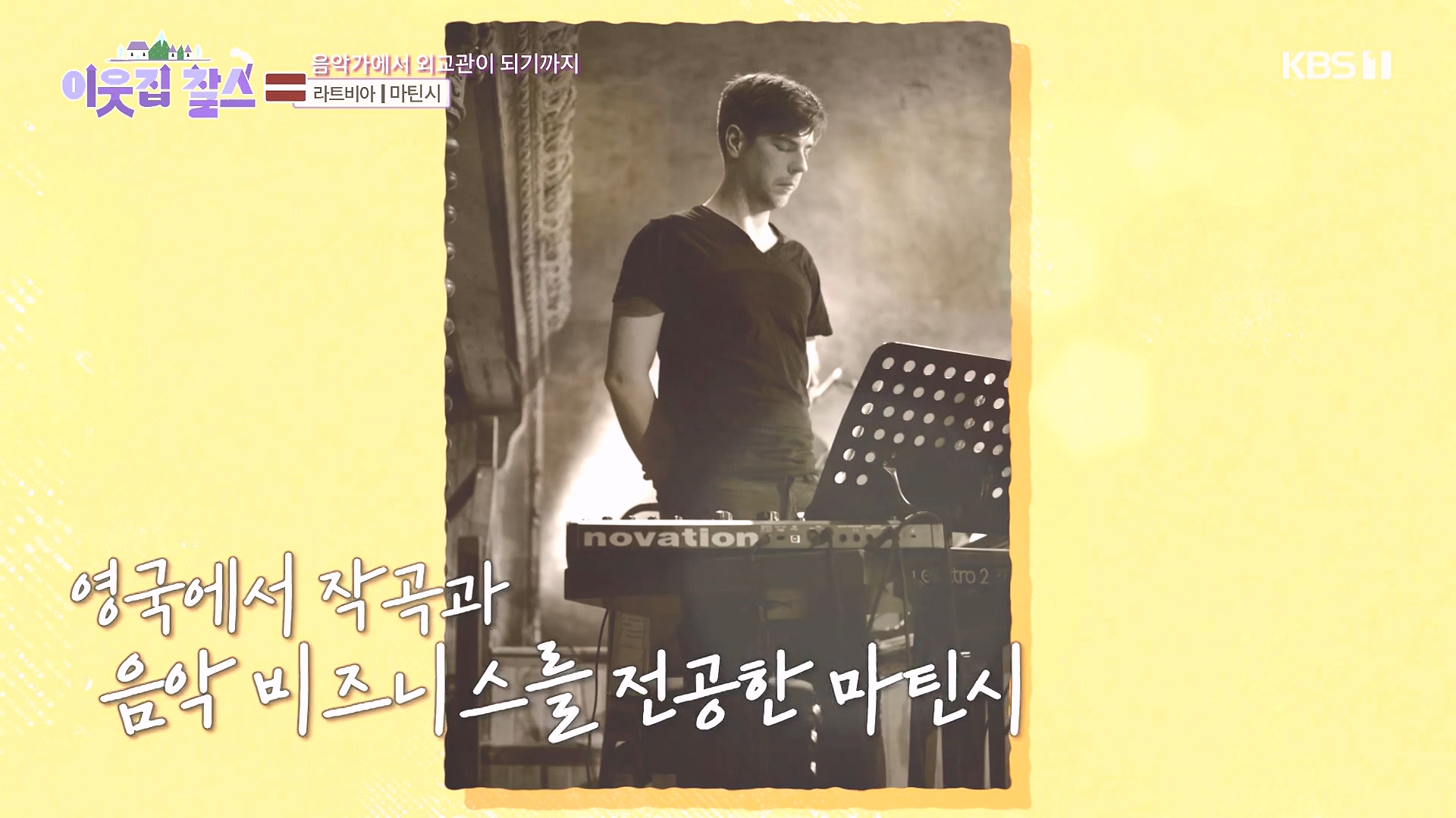 이웃집 찰스.E407.231017p-NEXT.mp4_20231018_200539.408.jpg