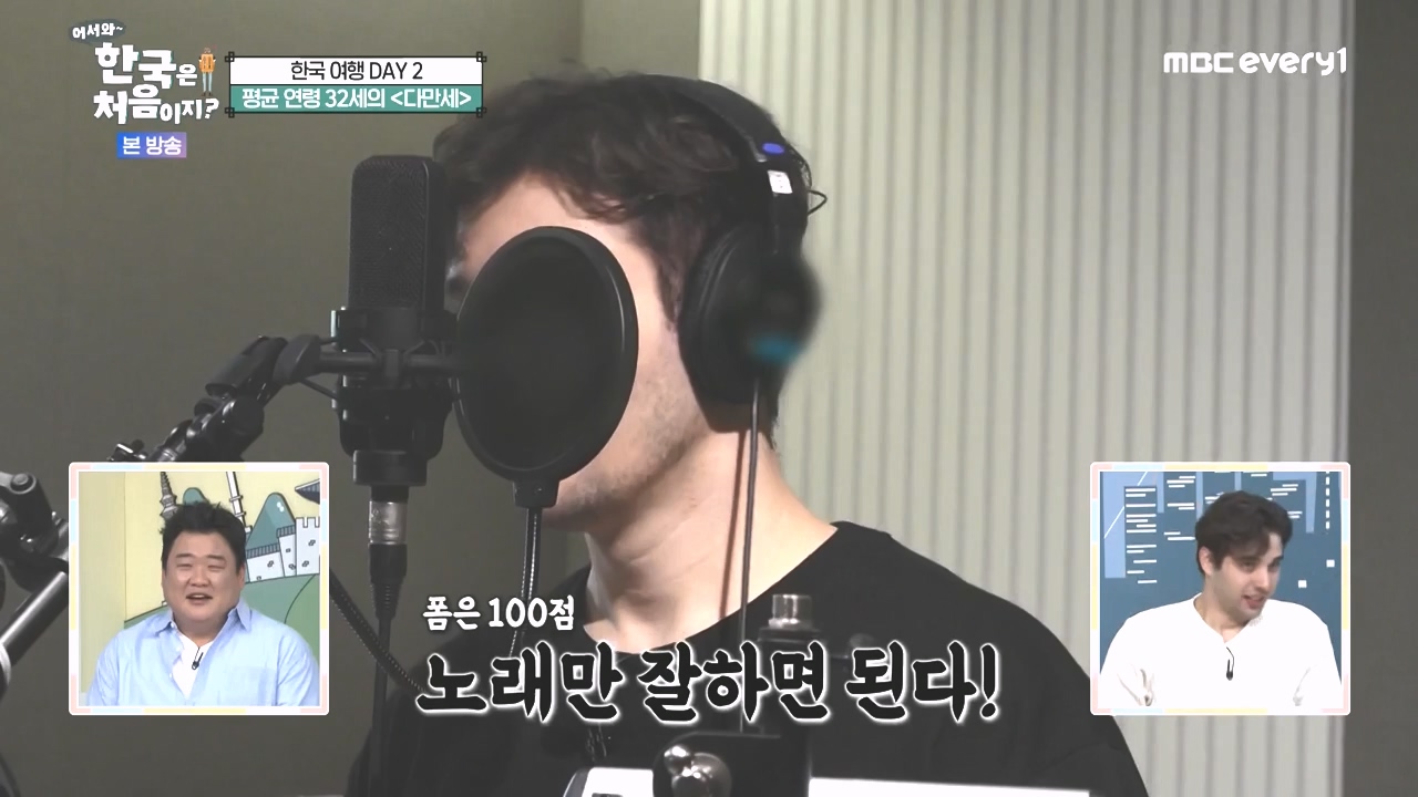 어서와 한국은 처음이지 시즌2.E285.231020p-NEXT.mp4_20231020_205104.354.jpg