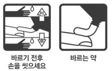아젤리아크림 복약정보 사진
