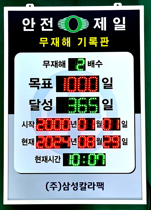 디지털삼성주 이미지