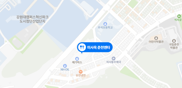 미사옥춘천엔타