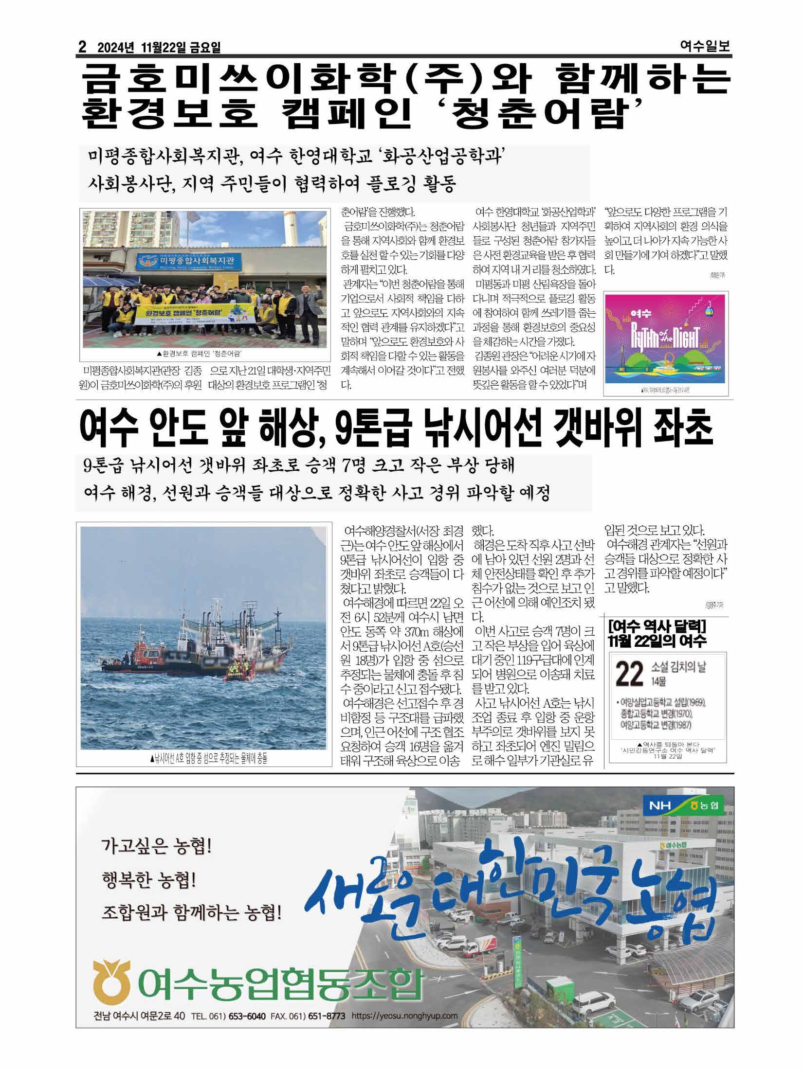 어람 이미지