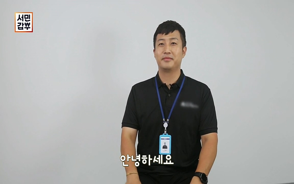 서민갑부.E398.220828p.H264-F1RST.mp4_20220828_133136.181.jpg