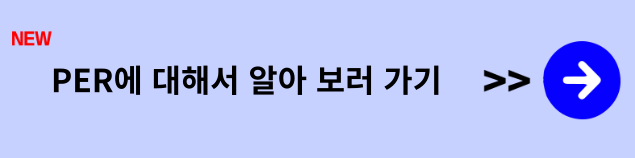 2025년 주식 전망! 투자 전략과 유망 종목 분석